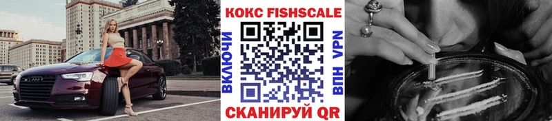 Хочу наркоту Алушта Марихуана  КОКАИН  АМФ  Гашиш  APVP 