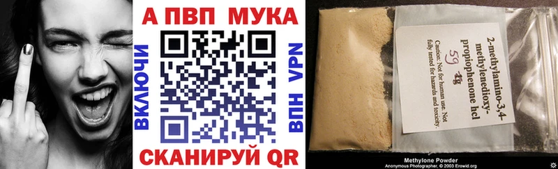 A-PVP крисы CK купить наркотики сайты kraken маркетплейс Алушта