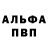 Amphetamine Розовый ali Karapinar