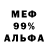 АМФЕТАМИН VHQ Elchik