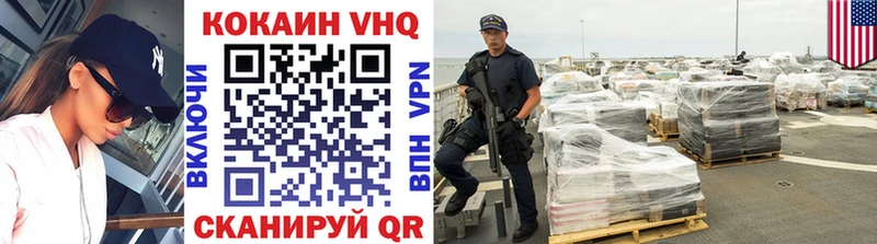 Cocaine Колумбийский  Алушта 