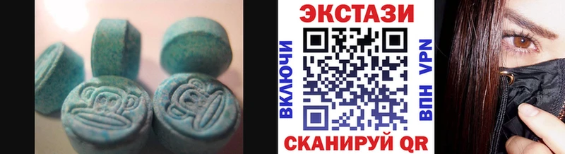 Ecstasy 280 MDMA  цена наркотик  KRAKEN маркетплейс  Алушта 
