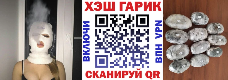 МЕГА как войти  Алушта  ГАШИШ 40% ТГК 