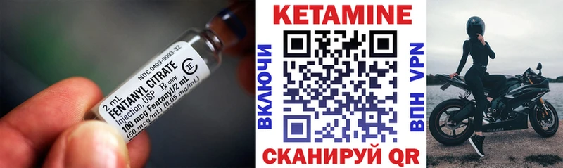 Кетамин ketamine  Алушта 