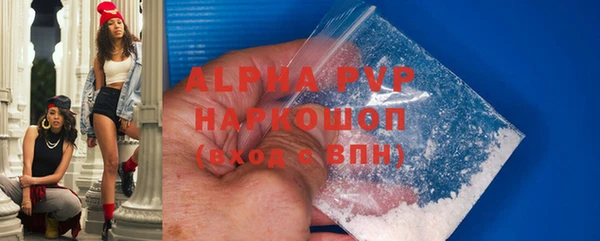 Альфа ПВП Алзамай