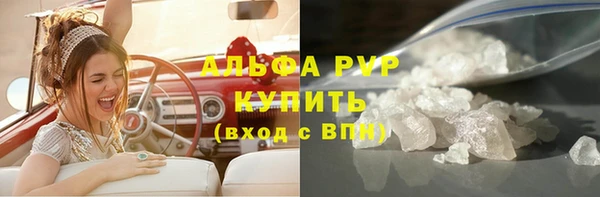 Альфа ПВП Алзамай