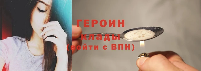 гидра Алексин