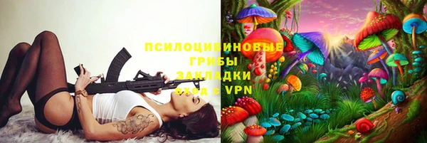 ALPHA PVP Пересвет