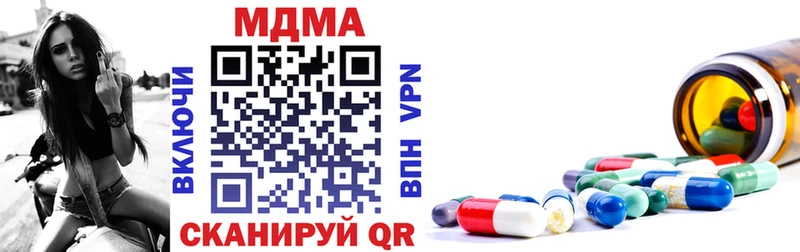МДМА VHQ  Алушта 