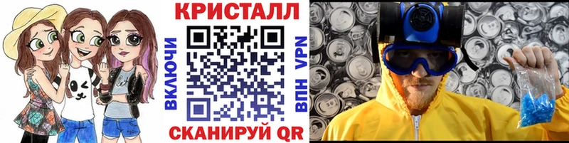 купить наркоту  Алушта  Метамфетамин мет 