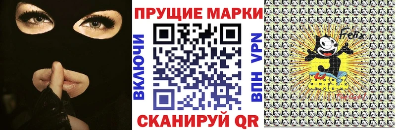 магазин продажи наркотиков Алушта Наркотические марки 1,8мг