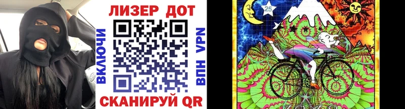 Марки N-bome 1,8мг Алушта