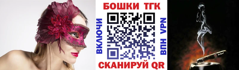 где купить наркоту Алушта Шишки марихуана конопля